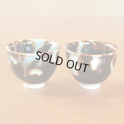 画像8: 緑影 酒器セット 真右エ門窯 二代真右衛門 馬場九洲夫 作