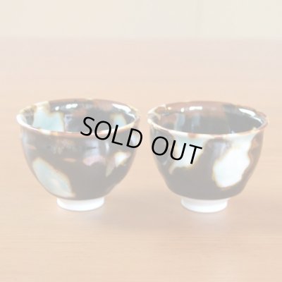 画像9: 緑影 酒器セット 真右エ門窯 二代真右衛門 馬場九洲夫 作