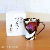 夢 マグカップ 真右エ門窯 二代真右衛門 馬場九洲夫 作