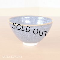 銀河 抹茶碗 真右エ門窯 二代真右衛門 馬場九洲夫 作