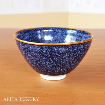 画像1: 銀河 抹茶碗 真右エ門窯 二代真右衛門 馬場九洲夫 作