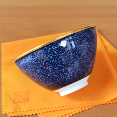画像3: 銀河 抹茶碗 真右エ門窯 二代真右衛門 馬場九洲夫 作