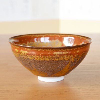 画像2: 金華紋 抹茶碗 真右エ門窯 二代真右衛門 馬場九洲夫 作
