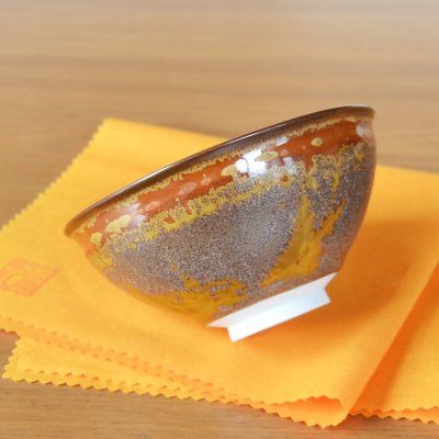 画像7: 金華紋 抹茶碗 真右エ門窯 初代 真右衛門 作