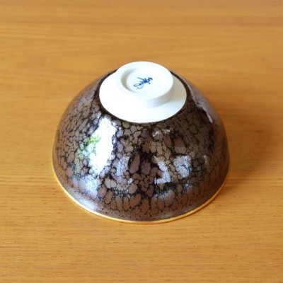 画像3: 油滴天目　抹茶碗 真右エ門窯 初代 真右衛門 作