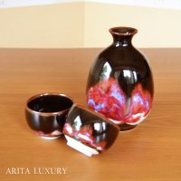 山景 酒器セット 真右エ門窯 二代真右衛門 馬場九洲夫 作