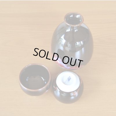 画像3: 山景 酒器セット 真右エ門窯 二代真右衛門 馬場九洲夫 作