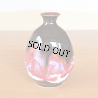 画像4: 山景 酒器セット 真右エ門窯 二代真右衛門 馬場九洲夫 作