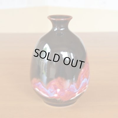 画像5: 山景 酒器セット 真右エ門窯 二代真右衛門 馬場九洲夫 作