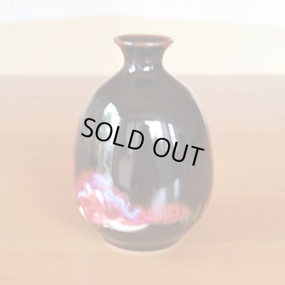 画像6: 山景 酒器セット 真右エ門窯 二代真右衛門 馬場九洲夫 作