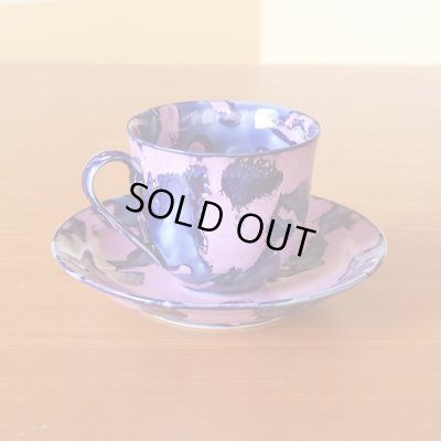 画像3: 朧櫻 コーヒー碗皿 真右エ門窯 二代真右衛門 馬場九洲夫 作