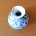 画像4: 染付花絵 花瓶 真右エ門窯 初代 真右衛門 作