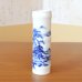 画像2: 染付山水 竹筒花瓶 真右エ門窯 初代 真右衛門 作 (2)