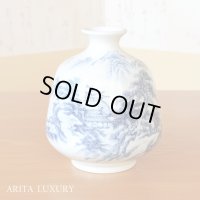 染付山水 花瓶 真右エ門窯 初代 真右衛門 作
