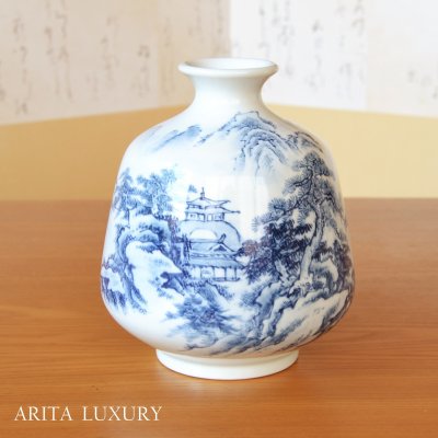 画像1: 染付山水 花瓶 真右エ門窯 初代 真右衛門 作