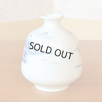 画像4: 染付山水 花瓶 真右エ門窯 初代 真右衛門 作