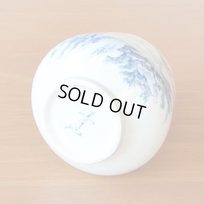 画像6: 染付山水 花瓶 真右エ門窯 初代 真右衛門 作