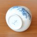 画像6: 染付山水 花瓶 真右エ門窯 初代 真右衛門 作