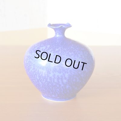 画像2: 瑠璃 丸花瓶 花瓶 真右エ門窯 作