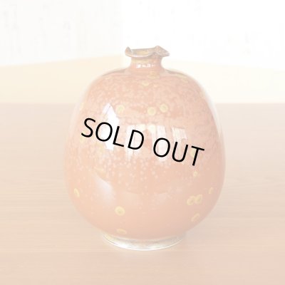 画像2: 金花紋 花瓶 真右エ門窯 作