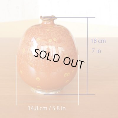 画像6: 金花紋 花瓶 真右エ門窯 作