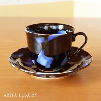 青韻 コーヒー碗皿 真右エ門窯 二代真右衛門 馬場九洲夫 作