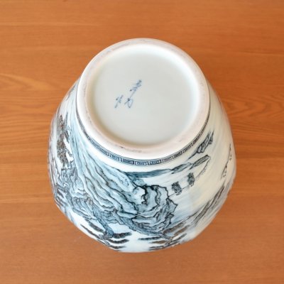 画像6: 大作 古代山水 面取り大花瓶 真右エ門窯 初代 真右衛門 作