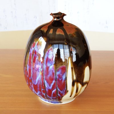 画像2: 溶（よう） 花瓶 真右エ門窯 二代真右衛門 馬場九洲夫 作