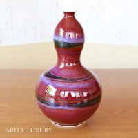 彩紋 瓢形花瓶 真右エ門窯 二代真右衛門 馬場九洲夫 作