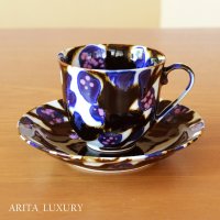 粋（いき） コーヒー碗皿 真右エ門窯 二代真右衛門 馬場九洲夫 作