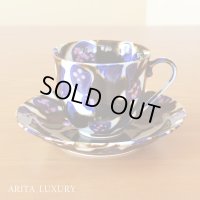 粋（いき） コーヒー碗皿 真右エ門窯 二代真右衛門 馬場九洲夫 作