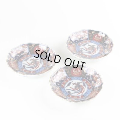 画像7: 古伊万里金彩牡丹 4.5寸皿