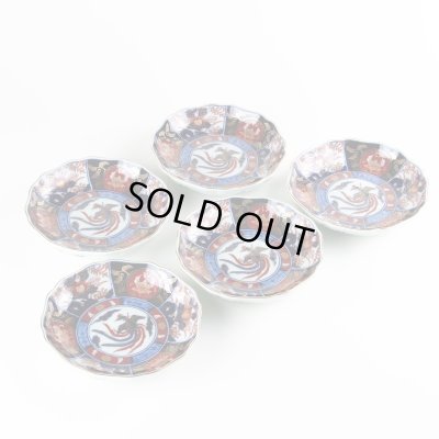 画像8: 古伊万里金彩牡丹 4.5寸皿