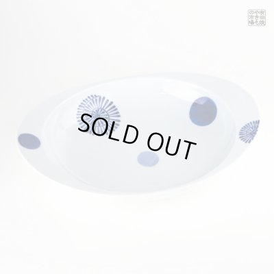 画像1: 丸紋 極上のカレー皿（大）