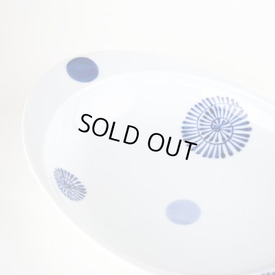 画像5: 丸紋 極上のカレー皿（大）