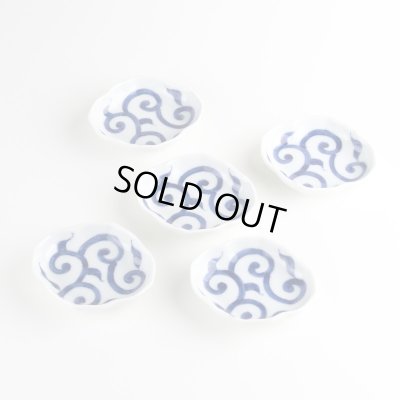 画像7: 染付唐草 木甲小皿