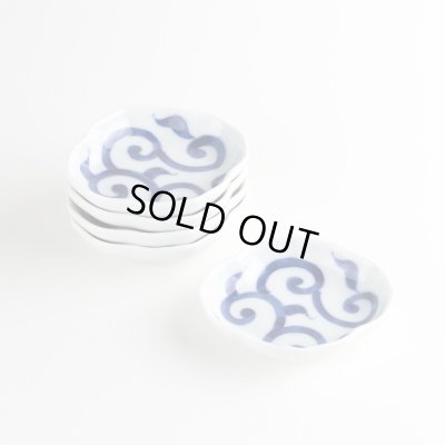 画像9: 染付唐草 木甲小皿