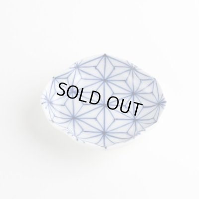 画像2: 染付麻ノ葉 木甲小皿