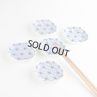 画像6: 染付麻ノ葉 木甲小皿