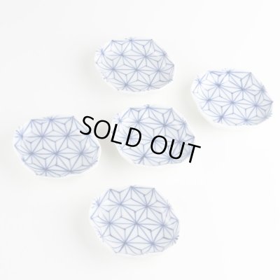 画像7: 染付麻ノ葉 木甲小皿