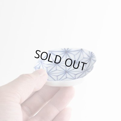 画像9: 染付麻ノ葉 木甲小皿