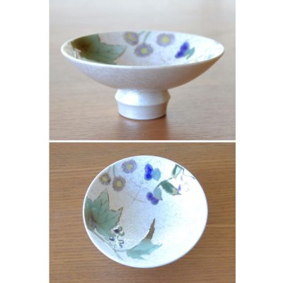 画像4: 秋草 至福の半酒器セット（徳利×１ / 盃×２）