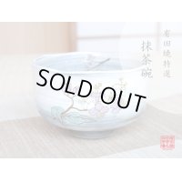 紫式部 抹茶碗