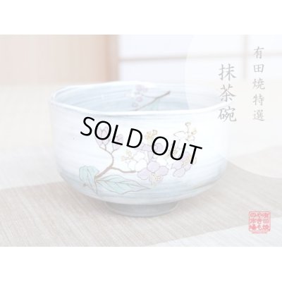 紫式部 抹茶碗