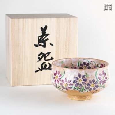 画像1: 錦コスモス 抹茶碗（木箱入）