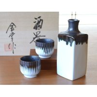 万里 半酒器セット（木箱入）