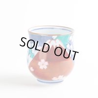 【名入れ・名前入り】鍋島富士（赤富士） 湯呑