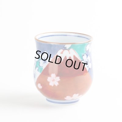 【名入れ・名前入り】鍋島富士（赤富士）　湯呑