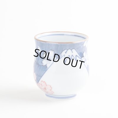 画像2: 【名入れ・名前入り】鍋島富士（赤富士） 湯呑