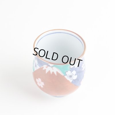 画像3: 【名入れ・名前入り】鍋島富士（赤富士） 湯呑